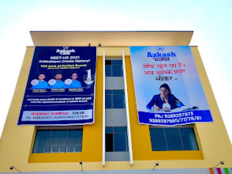 Aakash Institute, Sikar cover